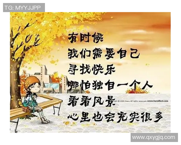 足球明星的经典语录精选与人生哲理的深刻启示