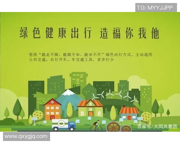 足球明星携手电动车品牌引领绿色出行新潮流助力可持续发展