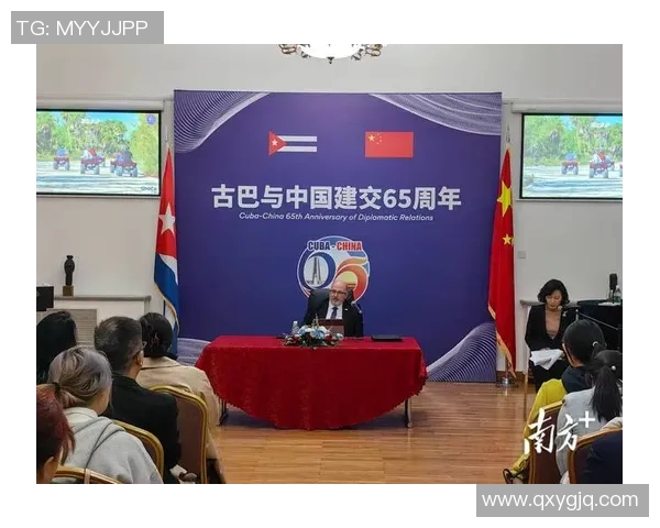 清华与北师大在古巴的学术交流与文化碰撞探讨 清华与北师大在古巴的学术交流与文化碰撞探讨